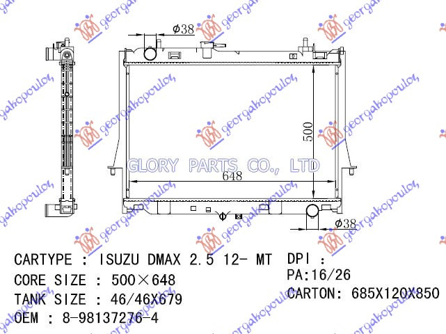 HLADNJAK MOTORA 2.5-3.0 TD (50x65x26)