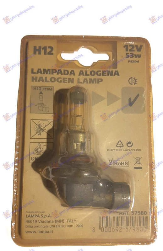 HALOGENA ŽARULJA H12 55W