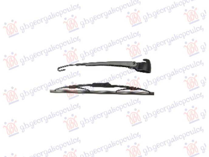 Zadnji brisač komplet 330mm