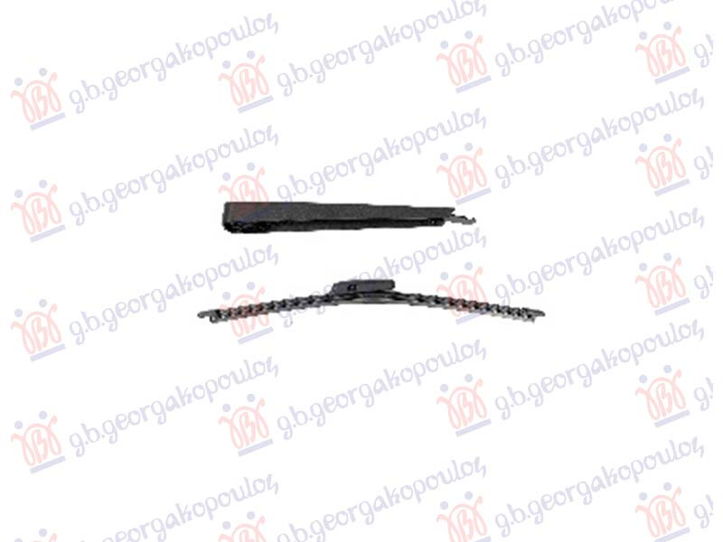 Zadnji brisač komplet 315mm