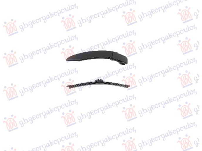 Zadnji brisač komplet 260mm