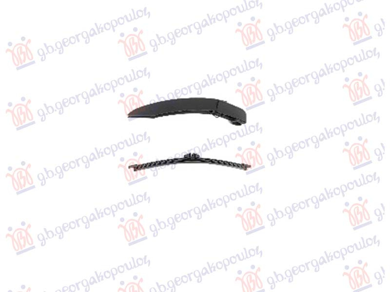 Zadnji brisač komplet 260mm