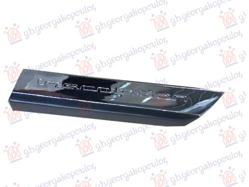 Lajsna blatobrana prednjeg (KROMIRANO)